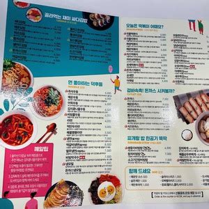 싸다김밥 메뉴판