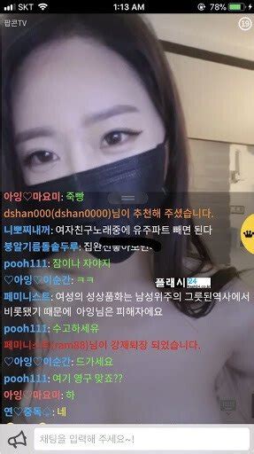 쏘 SSO 팝콘 정지 팬방 >BJ 쏘 SSO 팝콘 정지 팬방 - 팝콘 bj 야동