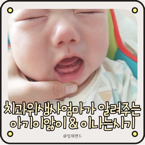 아기 이앓이, 숙면에 도움주는 아기호박목걸이 by 엠버베이비