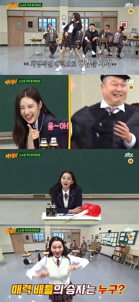 아는형님 104회 토렌트 