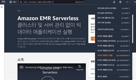 아마존 AWS 서버 비용 관리 팁 요금 폭탄 피하려면 - 아마존 서버 비용