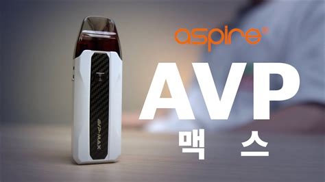 아스파이어 AVP PRO 1.15옴 코일 가격인하