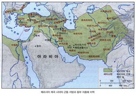 아시리아, 바빌로니아, 페르시아> 이라크 메소포타미아의 제국