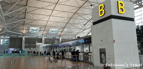 아시아나 인천공항 터미널