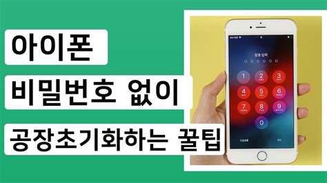 아이튠즈 비밀번호 찾기 간단한 방법 이슈토크