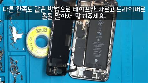 아이폰 배터리 교체 비용 시간 당일 수리 후기 feat. 명동 애플