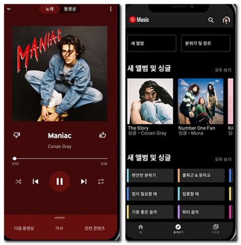 아이폰 오프라인 음악 어플