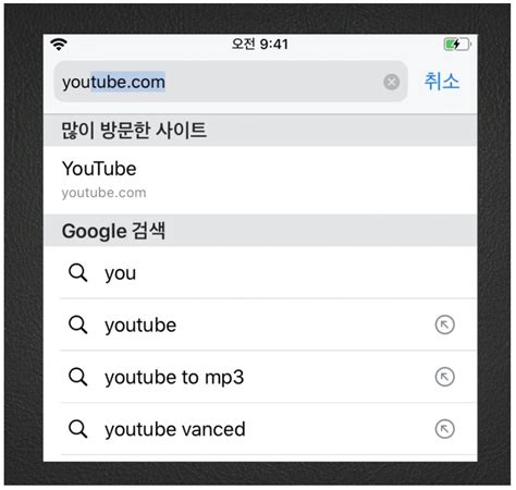 아이폰 유튜브 Pc 버전 후기 2016
