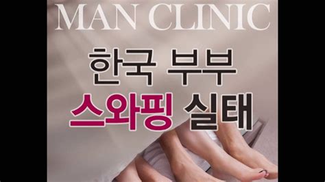 아줌마스와핑 Search XNXX COMCOM 한국스와핑 Search 