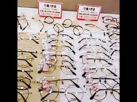 안경점 안경테 가격
