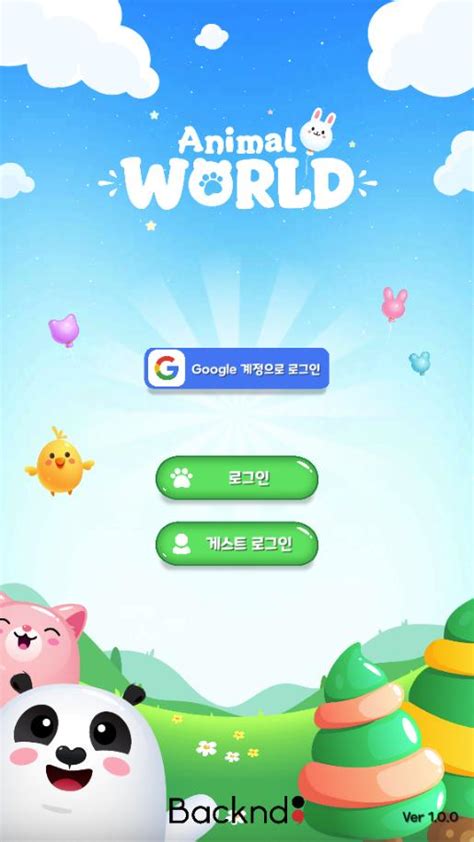 애니멀 프론티어 APK Download for Android 