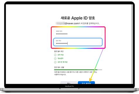 애플 아이디 잠김 - 잠금 및 비활성화 시 애플 계정 잠금 해제 방법
