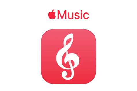 애플 음악