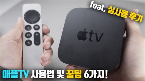 애플 Tv 6 세대 2023