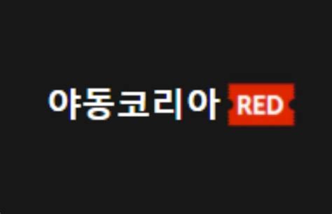 야도옼리아 