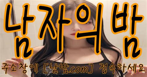 야동 | BIGDATAKOREA24kr