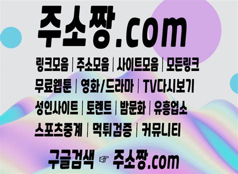 야동 Tv 2 Web 야동 Tv 2 Web 야동코리아야동코리아는