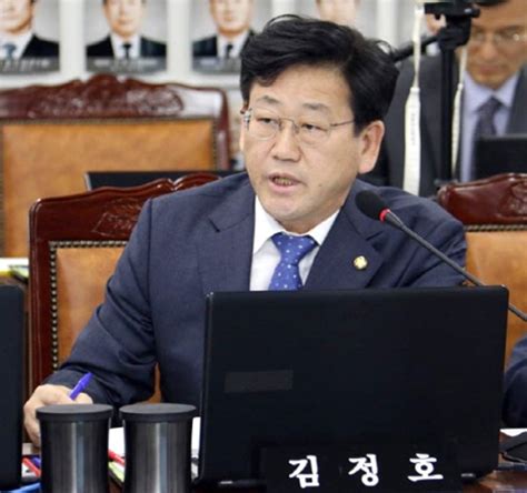 에너지법 일부개정법률안 김정호의원 등 14인 열려라 국회