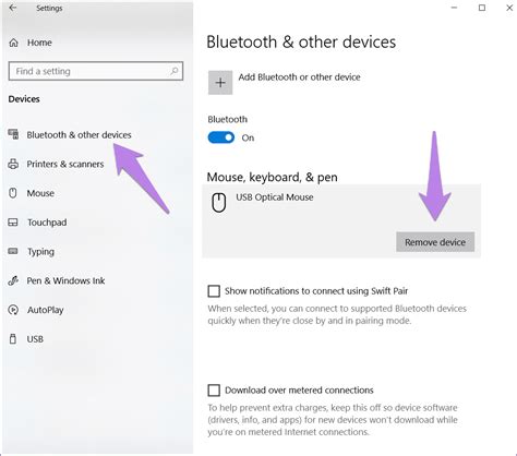 에서 Bluetooth 문제 해결 - 블루투스 알 수 없는 장치