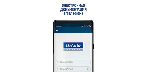 에서 EDO.UZAUTO 앱을 다운로드 LD플레이어 - uzauto motors