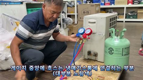 에어컨 냉매 가스 부족 시 현상 및 업체 대응 방법!! feat. 충전