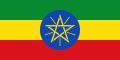 에티오피아 제국의 국가 위키백과, 우리 모두의 백과사전