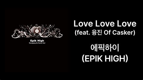 에픽하이 융진 — 한국대중음악상시상식 - love love