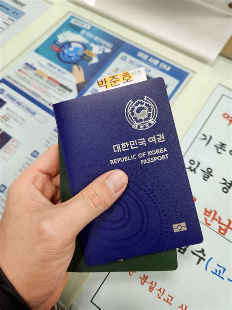 여권발급대상 및 종류 여권 분야별 민원 전자민원창구
