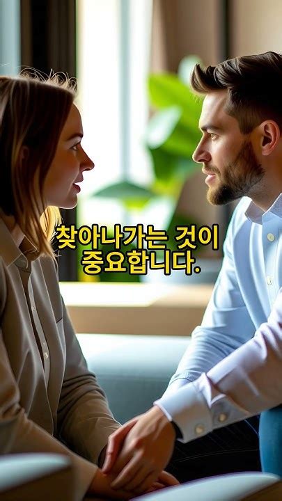 여친 혼 내기: 파트너 관계에서 갈등을 건강하게 해결하는 방법