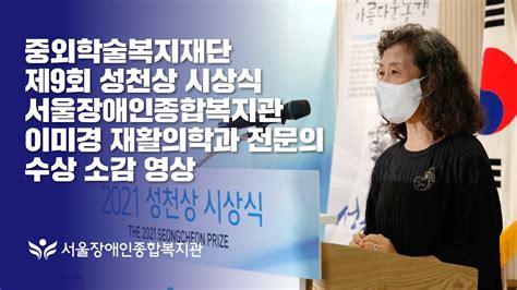 역대 수상자 운룡도 중외학술복지재단