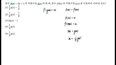 역함수 구하기 f x =tan x Mathway>역함수 구하기 f x - Ubyu2K3