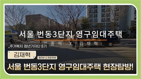 영구임대아파트 주거복지 장애인/저소득 복지 분야별정보 - 서울
