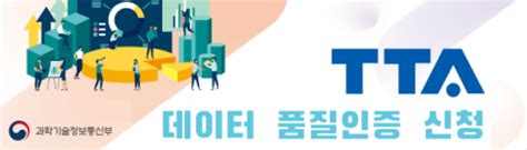 영남 TTA 대표홈페이지 국문 - 수성 ic