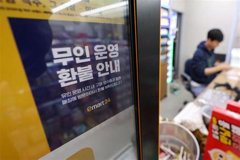 영등포구, 전국 최초 무인점포 출입인증장치 등 지원한다 서울
