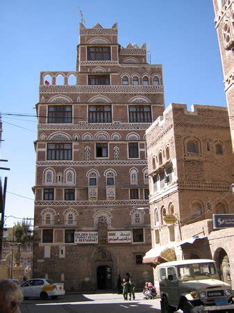 예멘 호텔