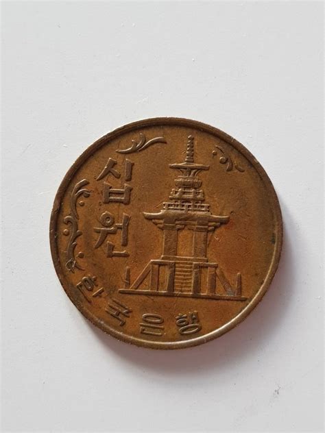옛날 10원 동전 가격 19 마세요 쿤스팔로
