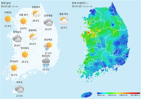 오늘 김제 날씨 - 날씨 >김제시의 날씨