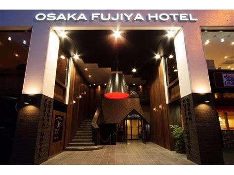 오사카 후지야 호텔