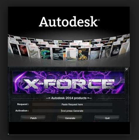 오토캐드 2014 Xforce Keygen -