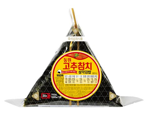 옥고감 삼각김밥