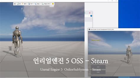 온라인 서브시스템 Steam 언리얼 엔진 문서 - steam login