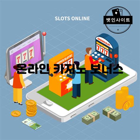 온라인 카지노 활용: 수익성 높은 비즈니스 기회 탐구