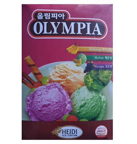 올림피아-아이스크림