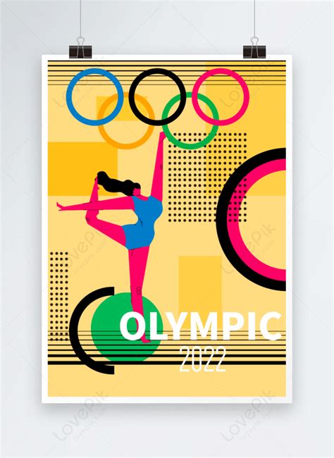 올림픽 포스터