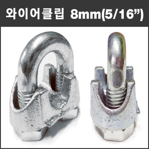 와이어로프 부속자재 부품 철물 마노아이엔씨 - 조정기 - 9Lx7G5U