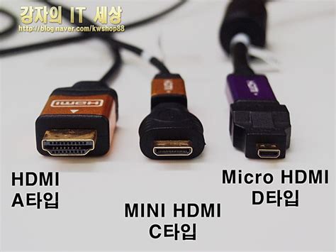 와 컴퓨터를 HDMI 케이블로 연결하는 방법, Micro HDMI 젠더
