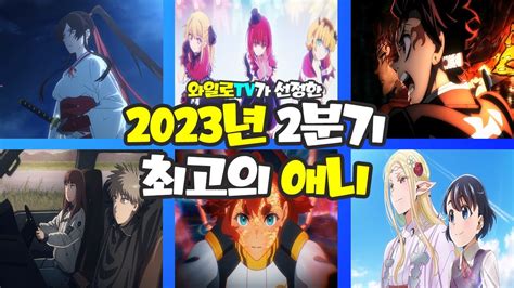 완결-애니-추천-2022