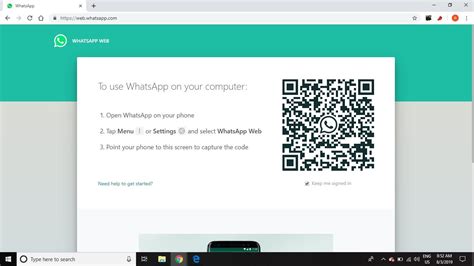 왓츠 앱 웹 - 컴퓨터에서 WhatsApp을 사용하는 방법