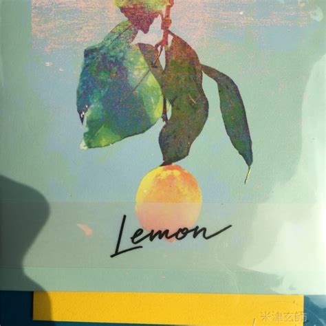 요네즈 켄시 lemon