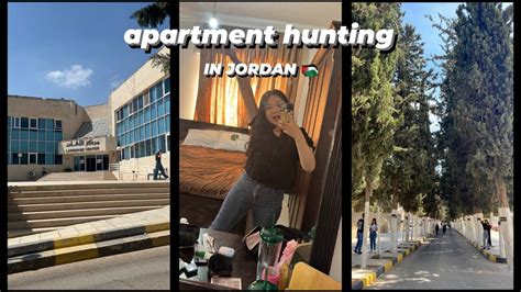 요르단 대학교 accommodation
